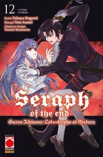 Seraph of the End - Guren Ichinose: Catastrophe at Sixteen